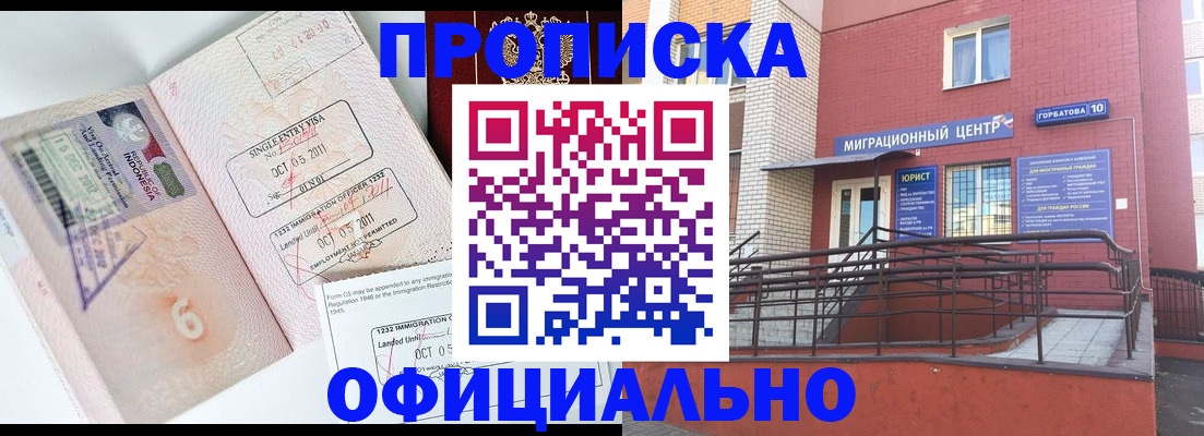 пропишу в квартире в Апатитах